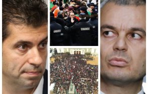 първо пик възраждане гневна декларация искат оставката немощното безидейно управленски импотентно правителство живо