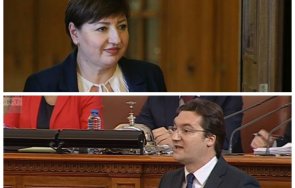 първо пик герб остра реакция опита ликвидиране спецправосъдието живо