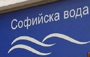 софийска вода въведе отворено банкиране директно плащане сметките