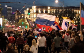 хиляди излязоха проруски протест белград