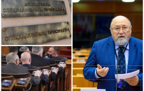 александър йорданов гневен закриването спецправосъдието официален празник българската олигархия мафия