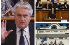 чака извънредно пик осем министри колимчето депутатите бойко рашков въпроса гледайте живо