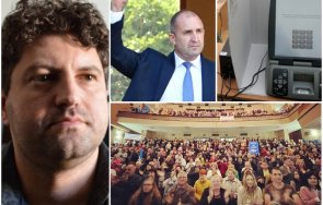 петьо блъсков скъпи мои герб докато машинно гласуване съществува печели държи кодовете машинките случая радев рано тържества работа чака