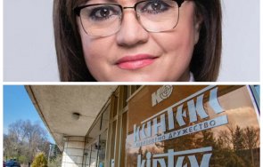 горещо пик корнелия нинова изчегърта борда кинтекс