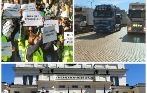 чака извънредно пик депутатите хващат гушите заради парите пътните строители гледайте живо