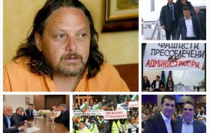 1130 извънредно пик нидал алгафари гореща прогноза края кабинета просто киро следващите избори гледайте живо