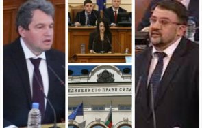 900 извънредно пик депутатите подхващат дейността апи гледайте живо