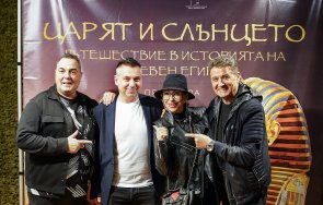 дует ритон уважи премиерата научнопопулярния филм бнт египет