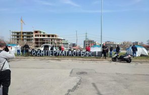 ЦСКА протест БФС