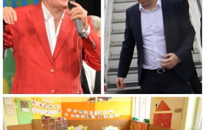 Васил Найденов Петков 