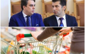 калкулатор промяната великденската трапеза гълта повече 140