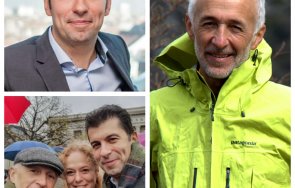 Кирил Петков Любомир Попйорданов