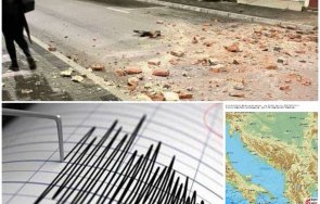 извънредно силен трус разлюля босна разрушения загинал карта снимки