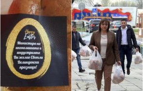 нинова стяга избори направи пиар хиляди козунака надпис министъра икономиката снимки