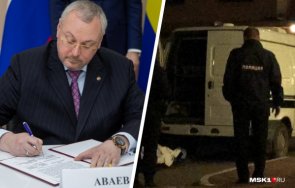 кървава баня москва бившият шеф газпромбанк аваев уби бременната съпруга малката дъщеря после самоуби