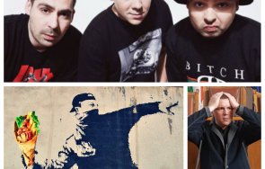 Хазарта Буч Скандал