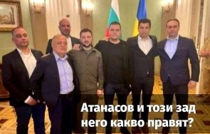 богомил бонев снимка позора ленка ролята севи