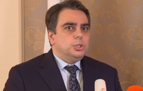 регионален координационен център разпределяне газ българия югоизточна европа италия