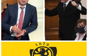 Делян Добрев Ник Събев Пощи Еконт