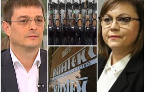 шефът кинтекс дава корнелия нинова съд