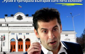 мрежата смее киро заради петата колония