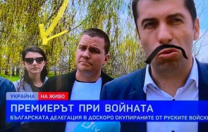 циркът пълен киро скри украйна любовницата