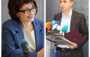 Деси Атанасова Александър Николов