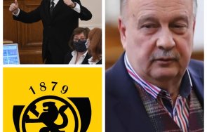 Георги Марков Николай Събев Български пощи