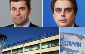 бомба пик мащабна схема киро асен фалиране българската енергетика спирането доставките газпром също част плана