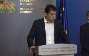 първо пик реши министерски съвет извънредното заседание руския газ живо