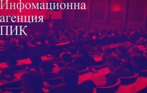 пик случва държавата кого разкрития анализ властовото задкулисие