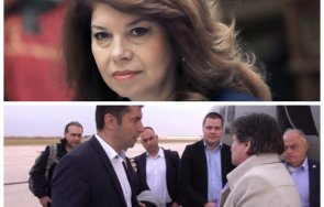 илияна йотова попиля кирчо петков съм чувала простовата позиция априлското въстание