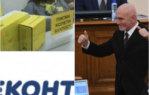 агенция пик сигнал прокуратурата опитва министър николай събев фалира български пощи сметка еконт