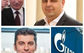 Мирчев Газпром Путин Петков