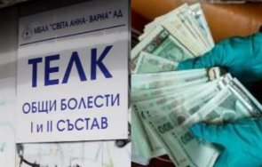 хората телк без пенсии добавки края епидемичната обстановка