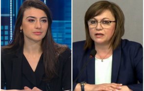 лена кацна самолета насмете нинова позволим тропка краче