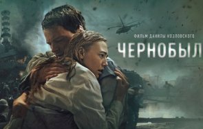 Чернобил сериал