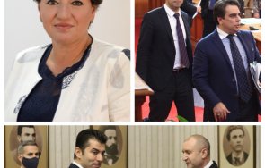 Анна Александрова Петков Радев