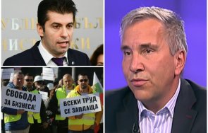 става горещо бизнесът започва протести киро компания заради цената газа