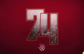 непомръкваща слава цска празнува рожден ден