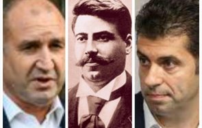 1000 извънредно пик румен радев открива конференцията отношенията северна македония българия форум гоце делчев гледайте живо