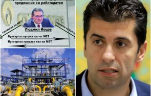 компанията мет новата мултигруп снимки