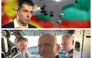 Киро Събев Скопие