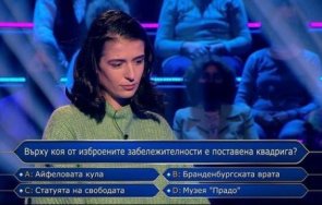 Жената на Лъчо от СкандаУ