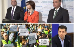 горещо пик герб извънредно изявление орязаните пари пътищата политически рекет обновена