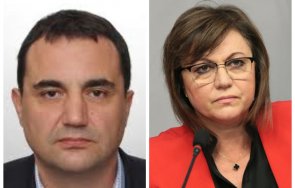 веселин стойнев цял свят вижда голия задник корнелия чиста неопетнена бсп спасява българия въвличане войната