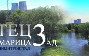 въпросите енергийната независимост българските централи стават курбан стратегическото късогледство