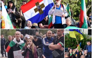 извънредно пик жестоки сблъсъци центъра софия проруски проукраински агитки живо