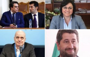 извънредно оцелеят четириглавата ламя събира спешно възпира корнелия оставка