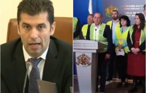страшен скандал превозвачите бесни премиера българия кирил петков чухме никакви антикризисни мерки показа неуважение невъзпитание обновена видео